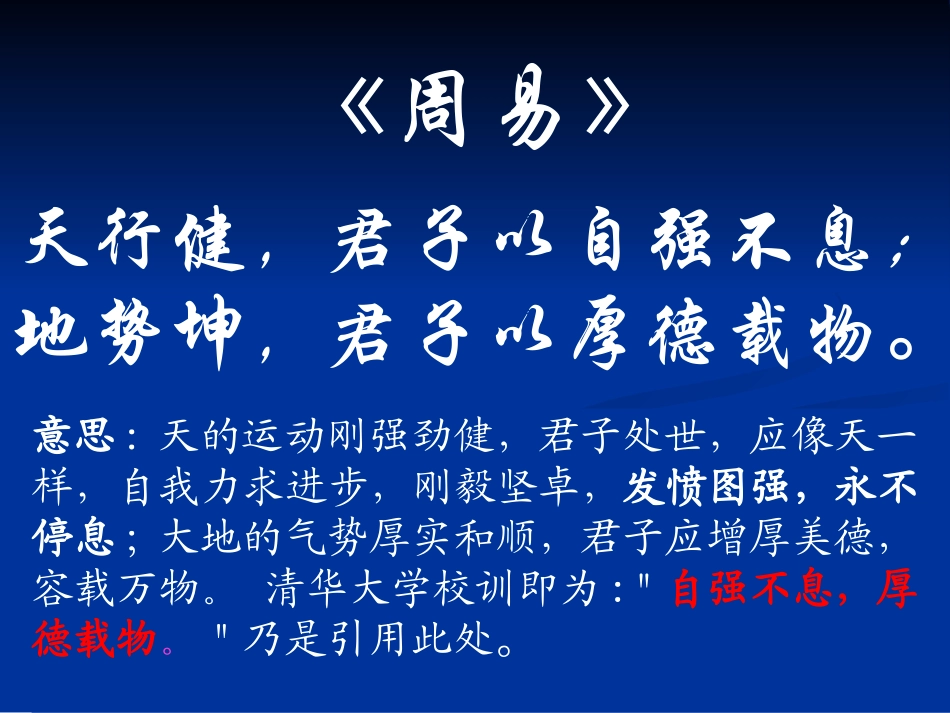 10.2直方图(第1课时).2直方图-(2)_第1页