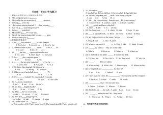 七年级英语上册unit5单元练习