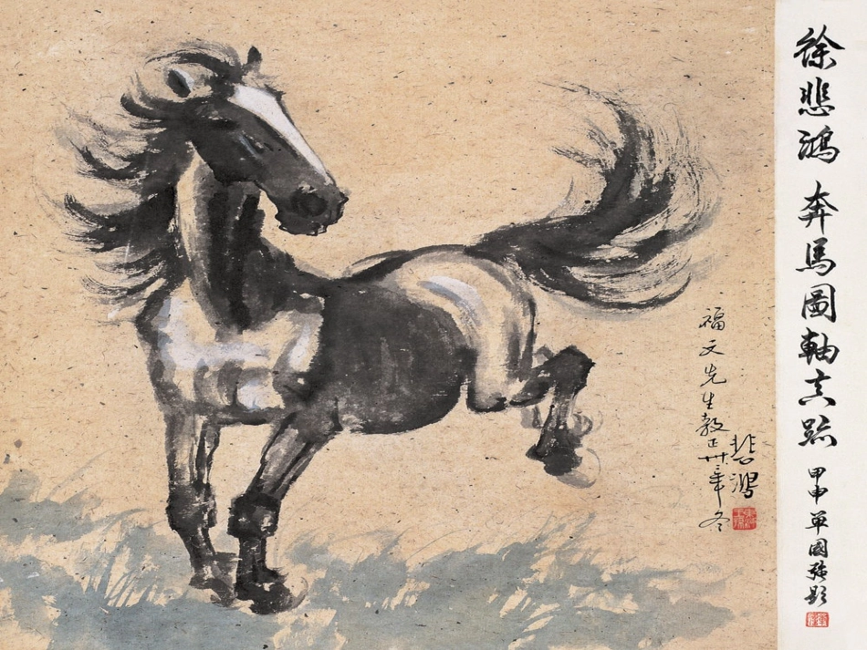 画家和牧童张_第3页