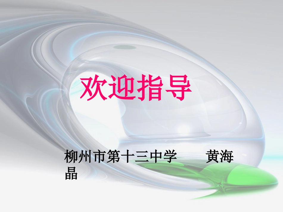 月迹-(2)_第1页