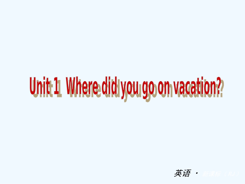 2013-2014学年八年级英语上册Unit-1复习题及答案_第1页