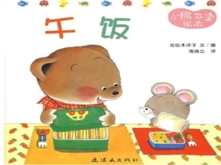 午饭MicrosoftPowerPoint演示文稿