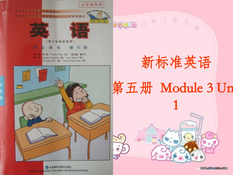 M3U1-She-had-eggs-and-sausages._第1页
