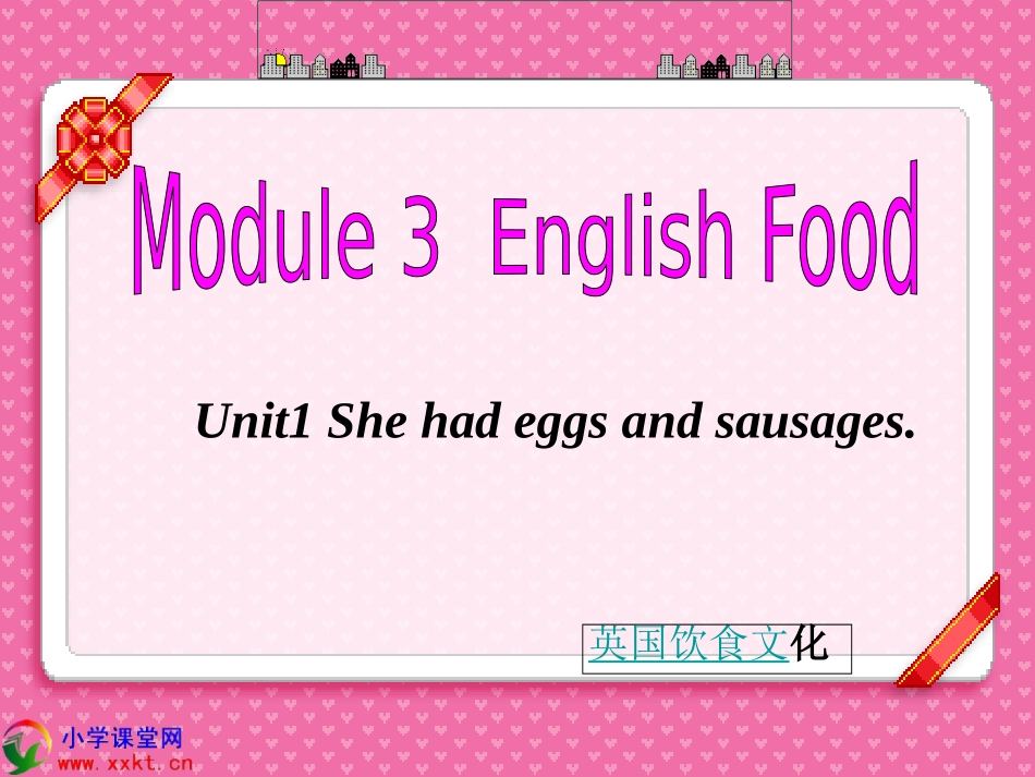 M3U1-She-had-eggs-and-sausages._第2页