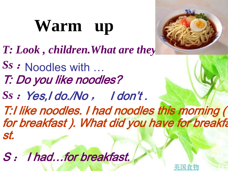 M3U1-She-had-eggs-and-sausages._第3页