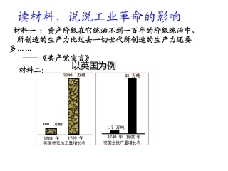 《共产党宣言》
