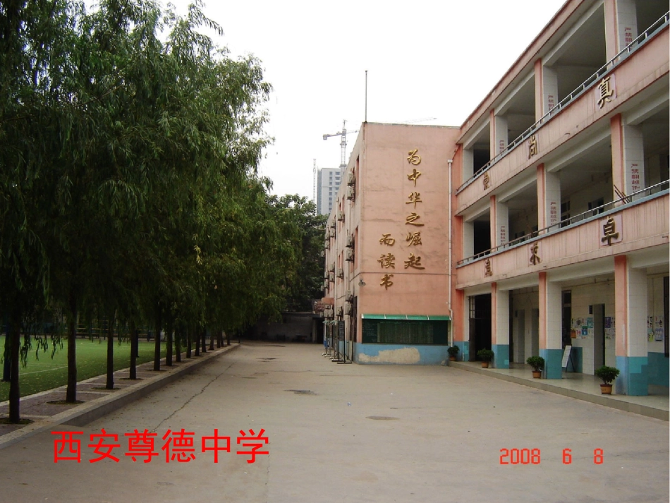 1.5.平方差公式_第1页