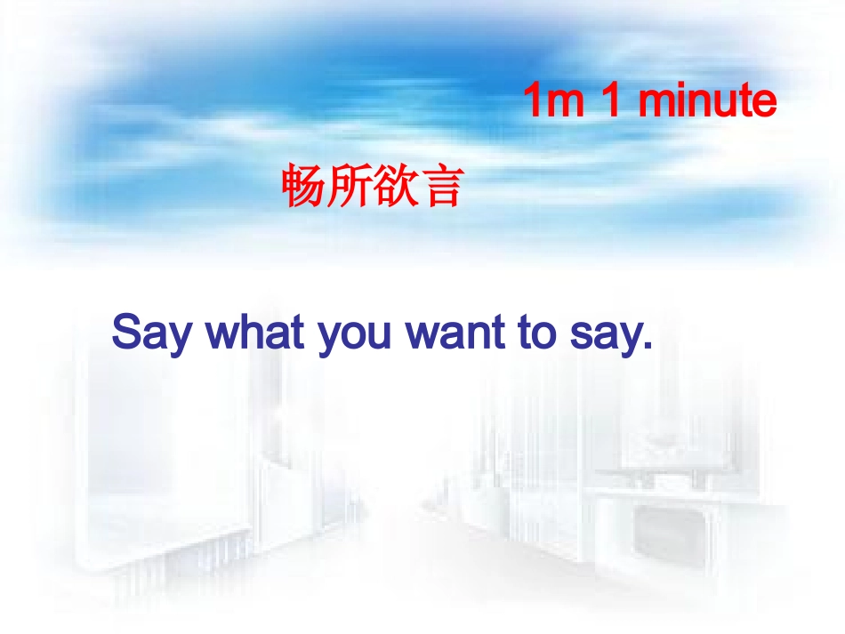 Unit-4-Topic-1-Section-A_第2页