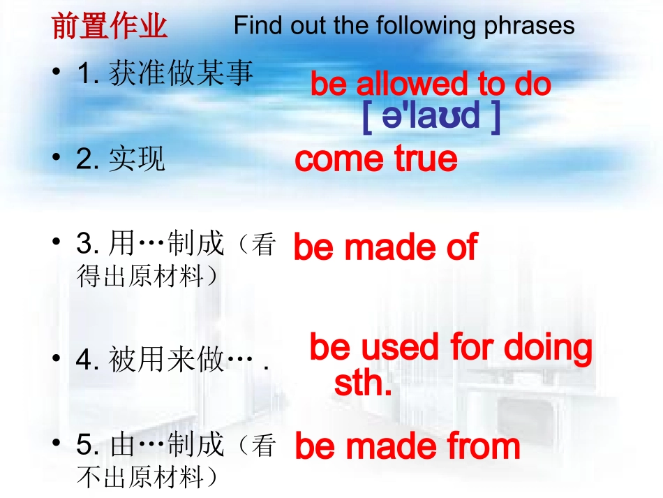 Unit-4-Topic-1-Section-A_第3页
