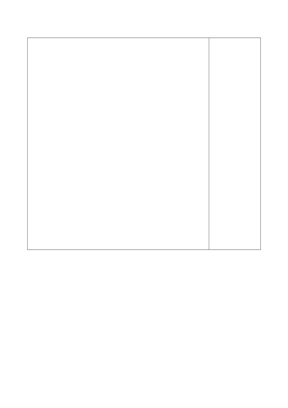 百分率应用题_第3页