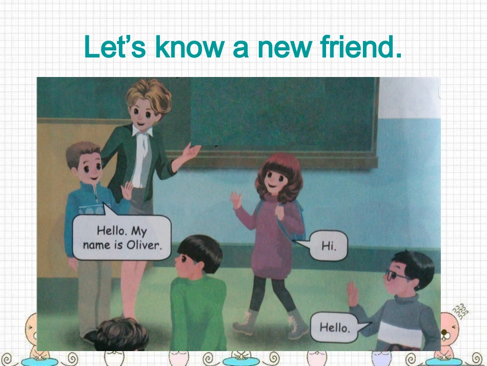 五年级英语上册Unit1-My-New-Teachers第二课时课件_第3页