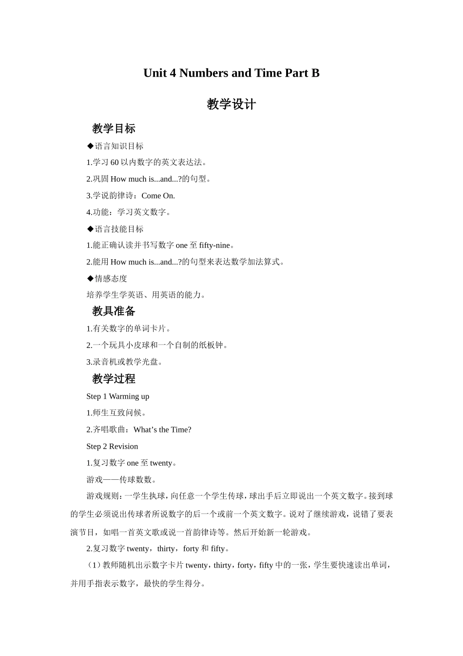 Unit-4-Numbers-and-Time-Part-B-教学设计1_第1页