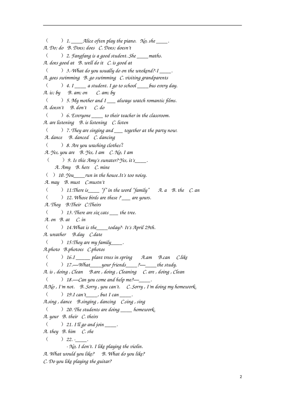 一般现在时练习题_第2页
