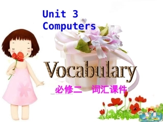 必修2-Unit-3-词汇