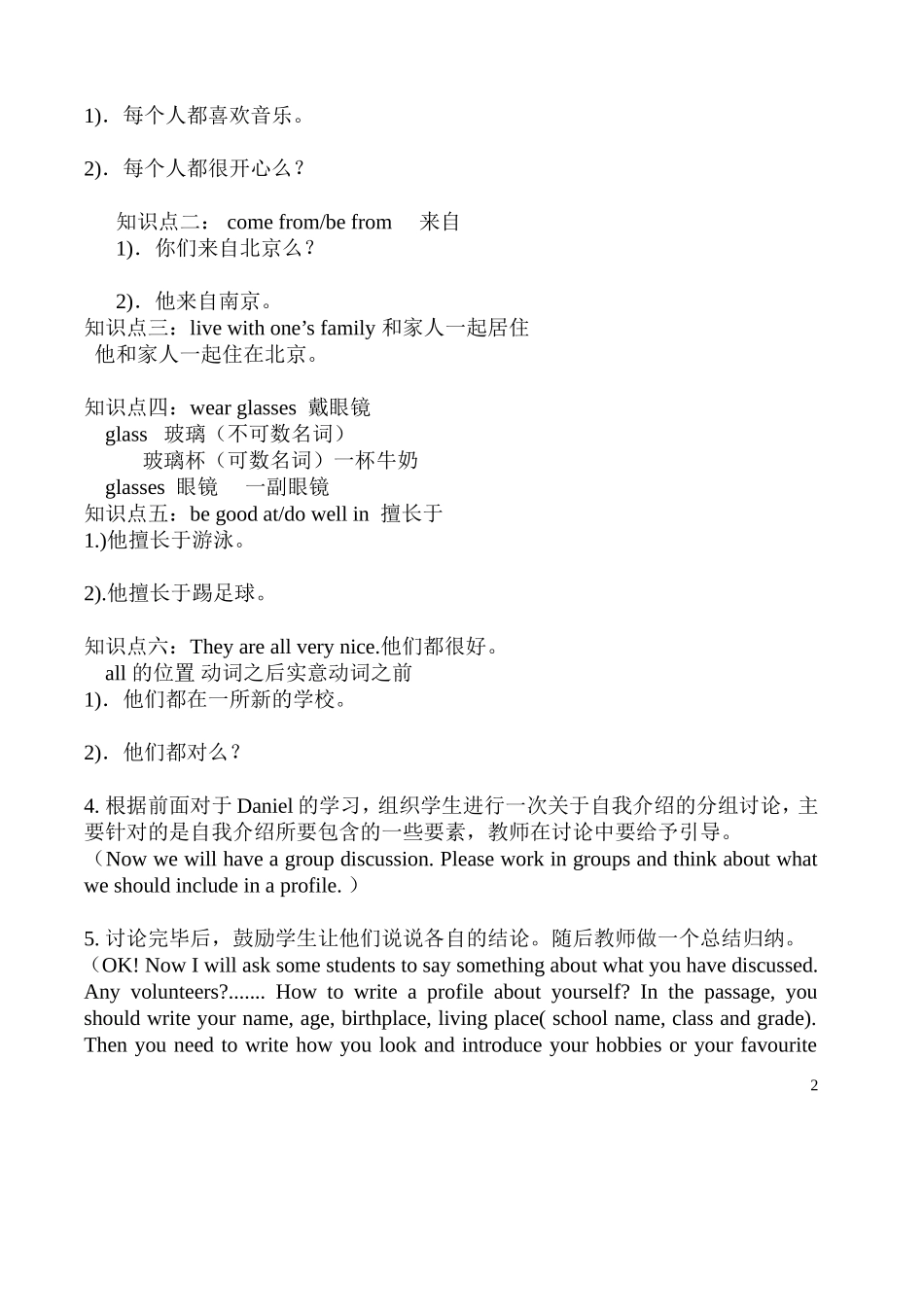 unit1task_第2页