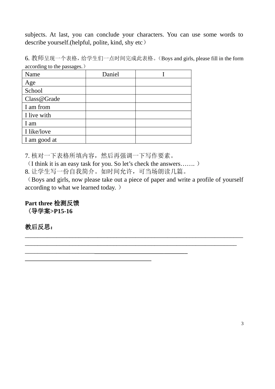 unit1task_第3页