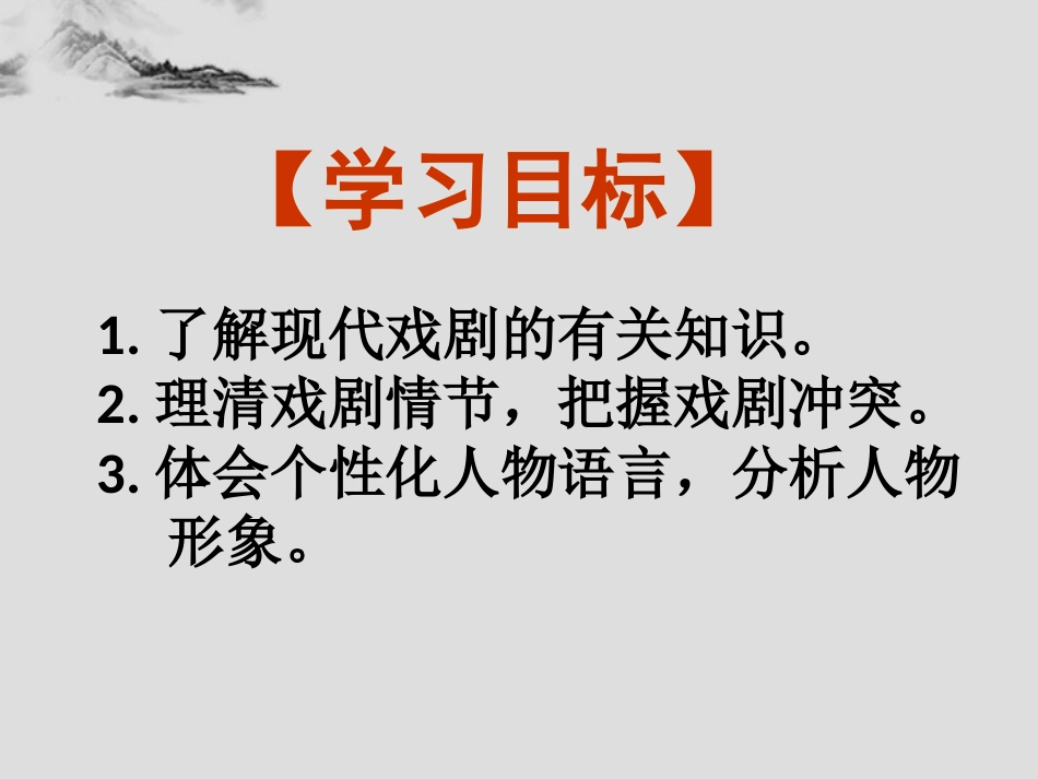 雷雨湖北戴枝梅mm_第2页