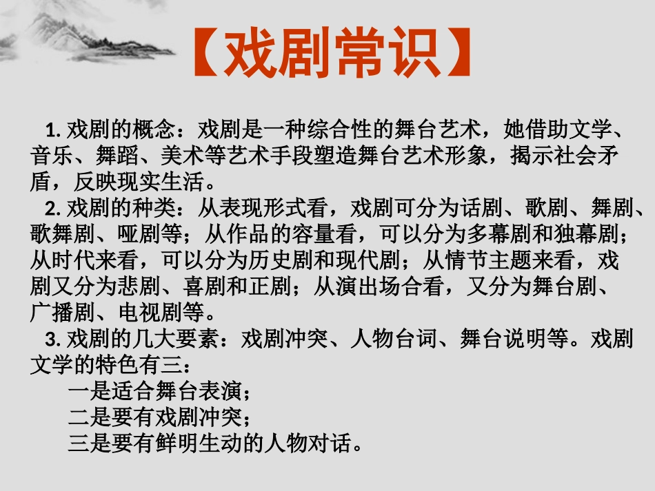 雷雨湖北戴枝梅mm_第3页