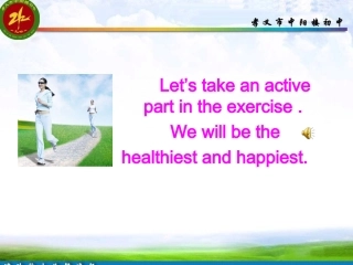 201403名师同课异构外研版M4U2课件刘志艳