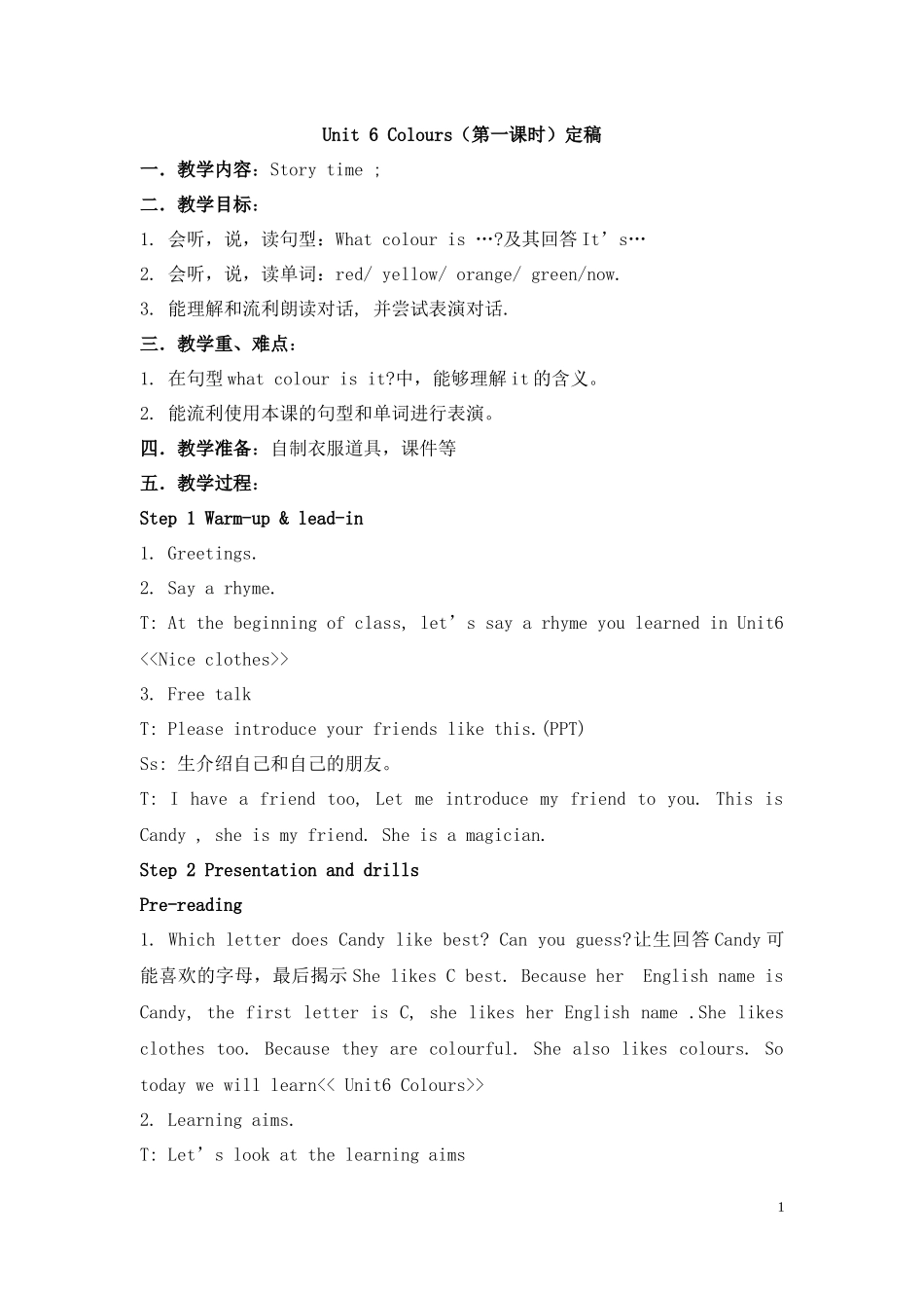 Unit-6-Colours定稿_第1页