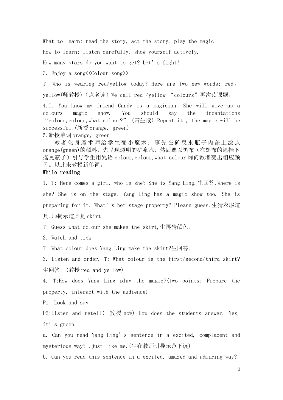 Unit-6-Colours定稿_第2页