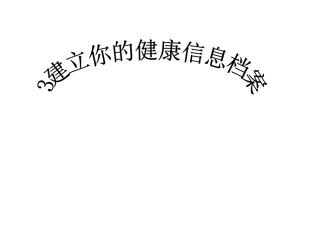 0.3.3长度的测量