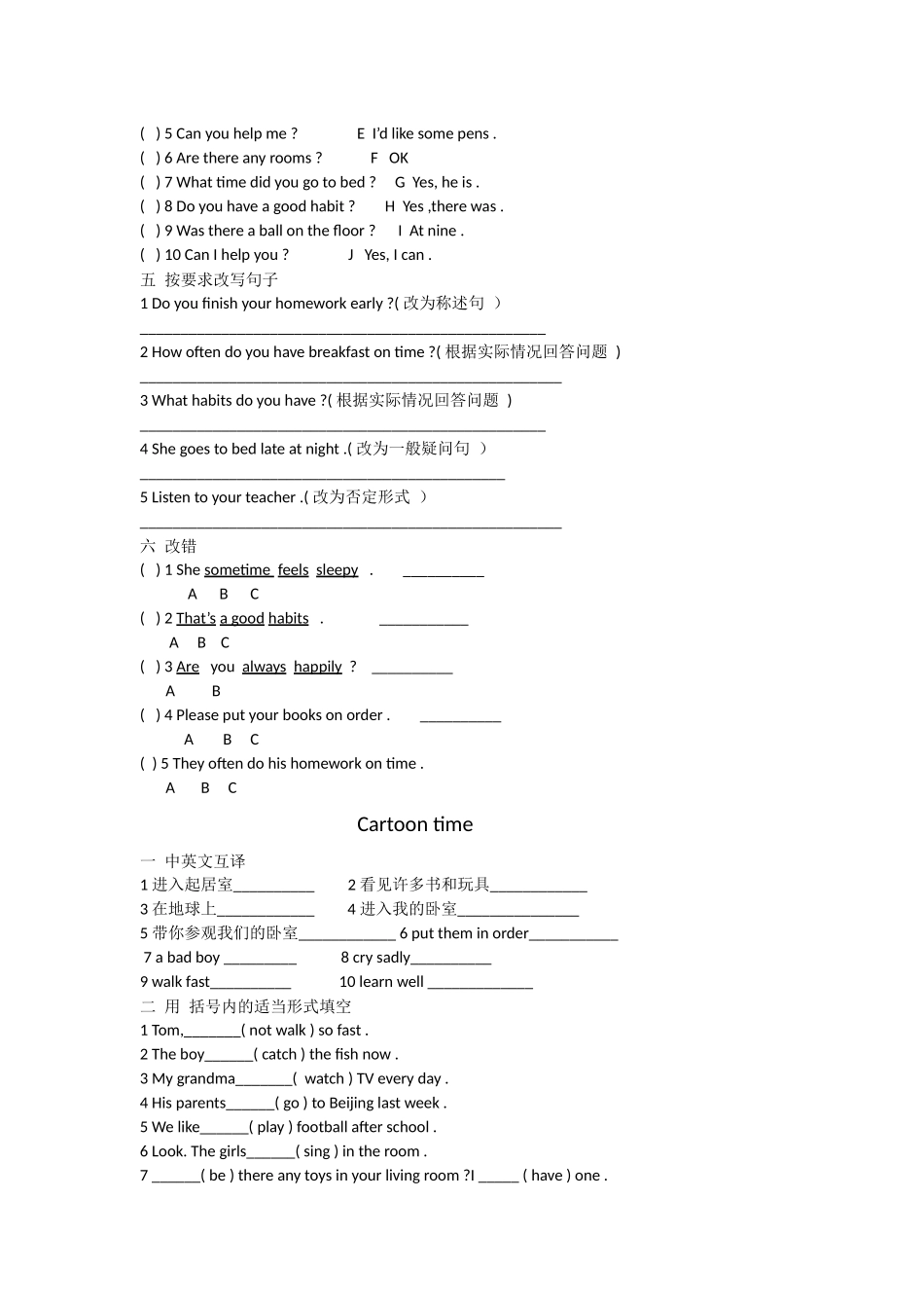 译林英语6下Unit2-3习题_第3页
