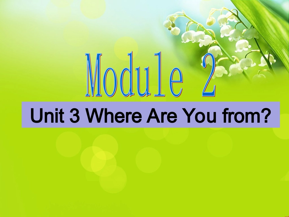 Module-2-Unit-3-Where-are-you-from-课件_第1页