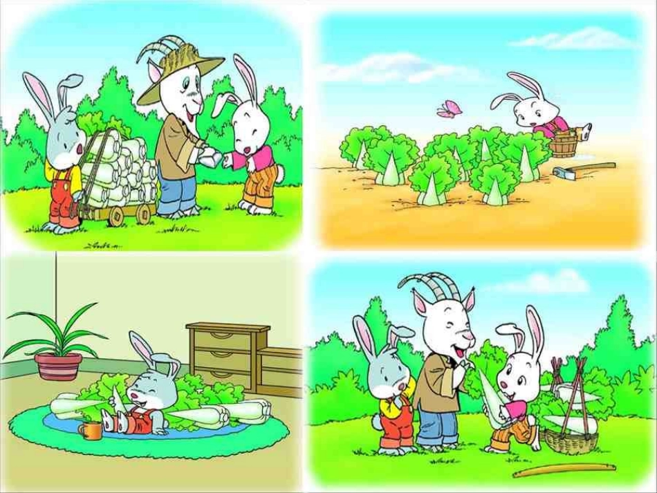 26-小白兔和小灰兔公开课优秀课件_第3页