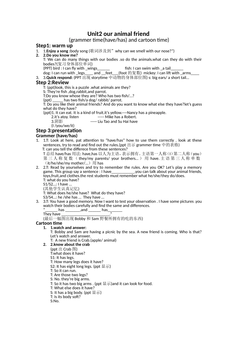 五上Unit3第二课时_第1页