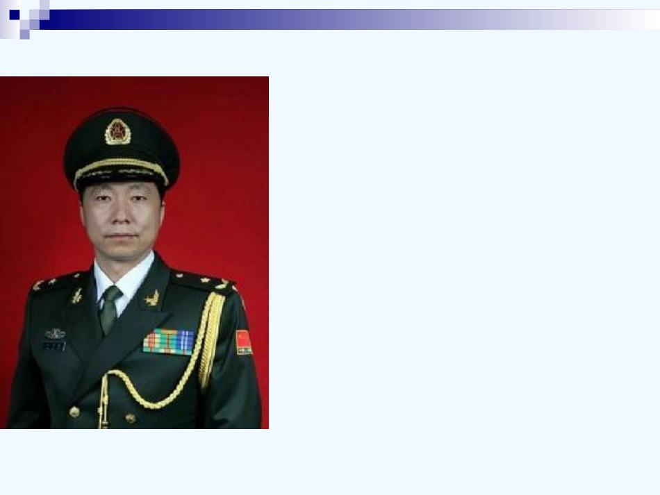 (部编)初中语文人教2011课标版七年级下册七下-22.太空一日_第2页