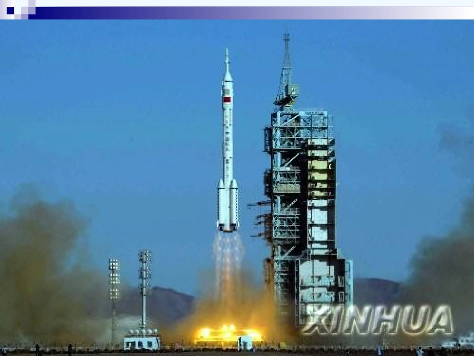 (部编)初中语文人教2011课标版七年级下册七下-22.太空一日_第3页