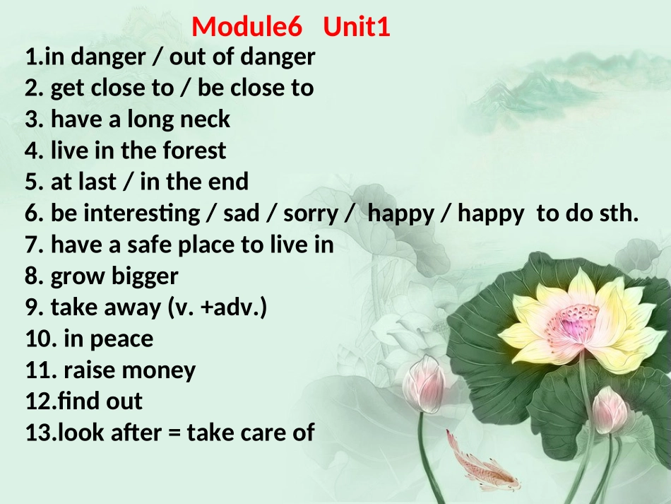 2013新外研版八年级上册模块六复习_第1页