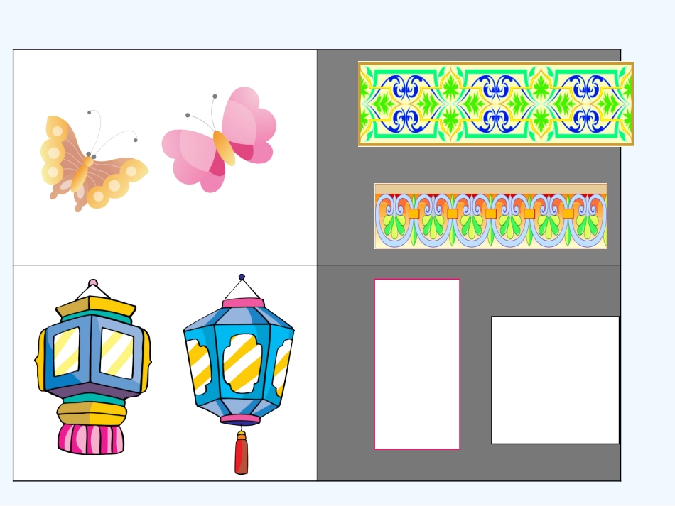 小学数学北师大2011课标版三年级面积和面积单位课件-(2)_第3页