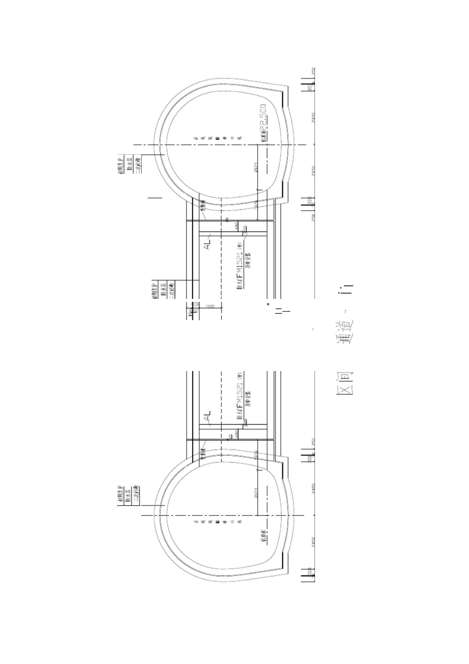 某地铁区间联络通道开挖施工方案_第2页