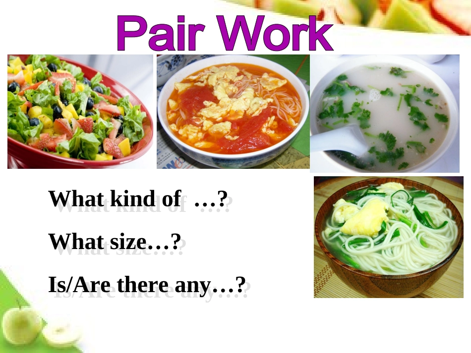 u10b公开课_第3页