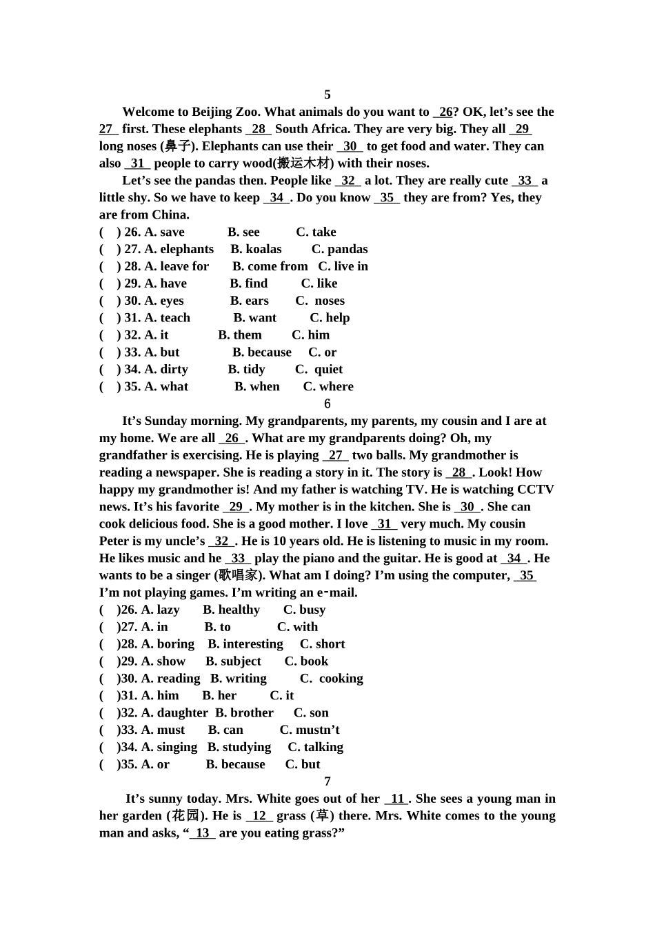 完形填空练习_第3页