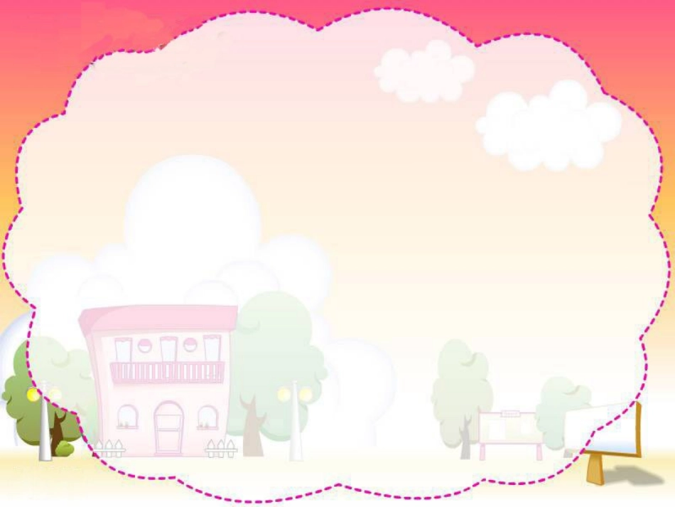 小学数学幻灯模板2_第3页