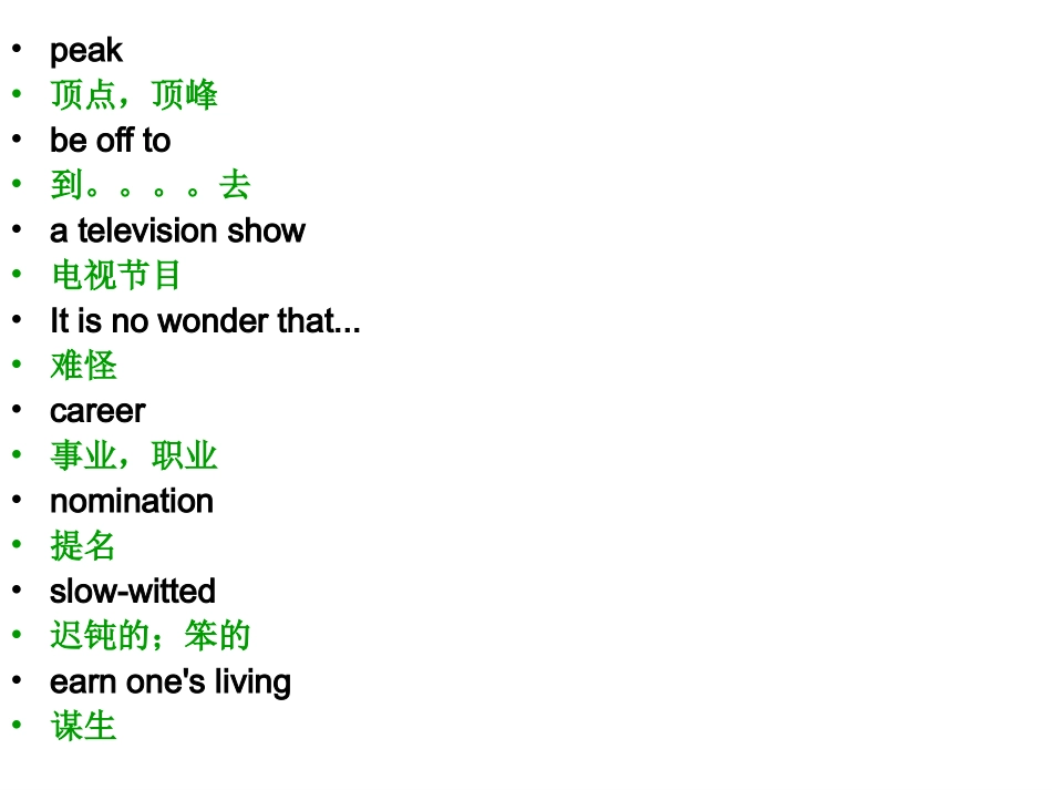 Furtherreading1_第3页