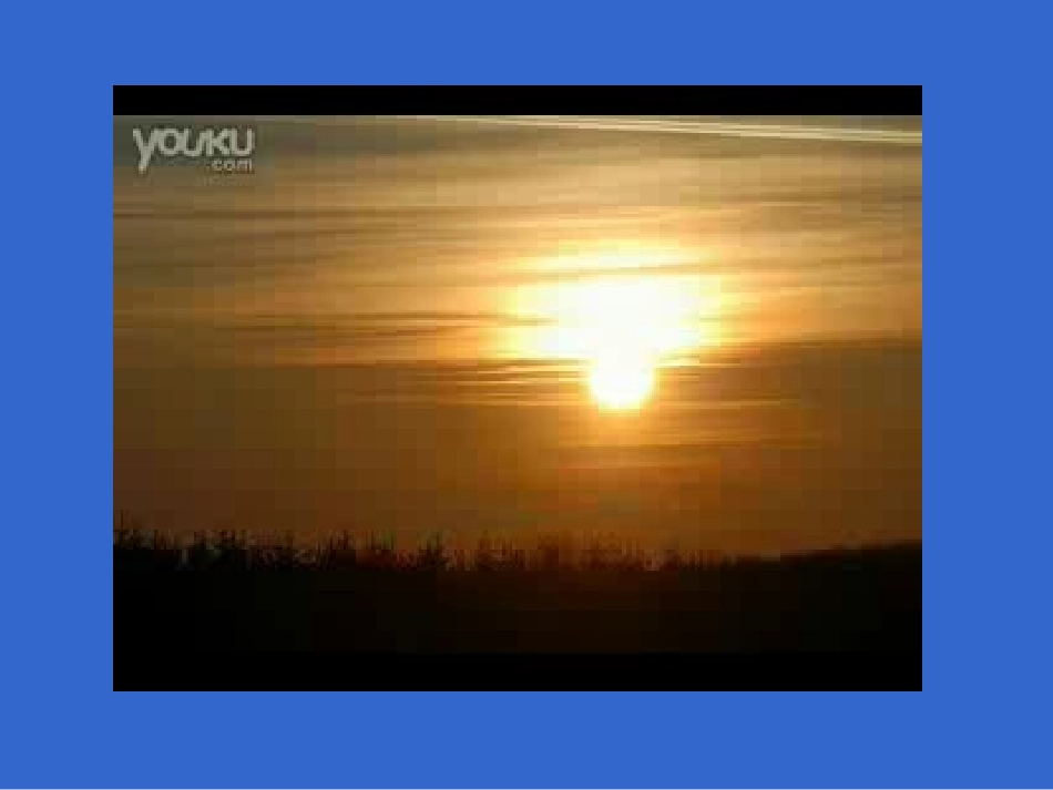 地理：1.3《地球的自转》课件(商务星球版七年级上)_第2页