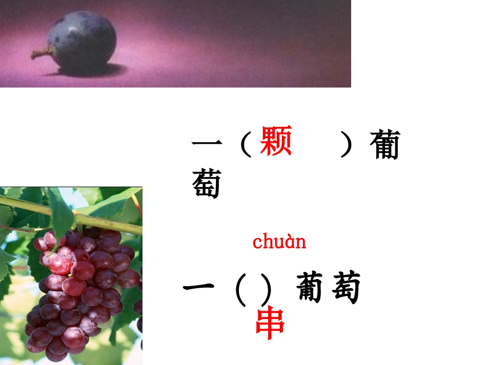 18酸的和甜的3_第2页