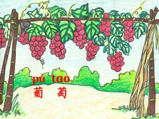 18酸的和甜的3