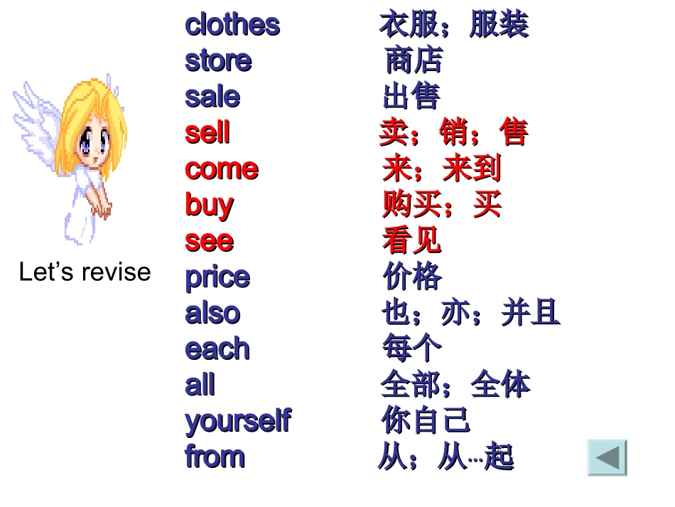 7A-Unit-7-PPT-(6)_第3页