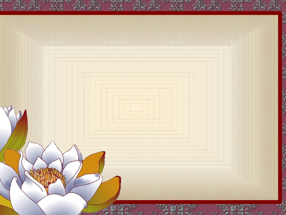 (部编)初中语文人教2011课标版七年级上册让细节描写增添文章的魅力_第2页