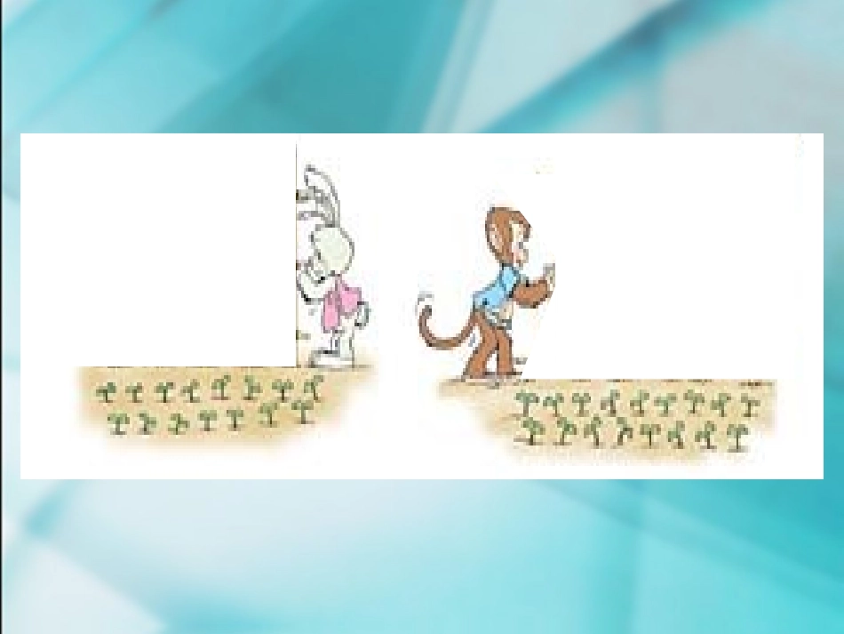 四年级下册-第五单元-《三角形》1、三角形的特性_第2页