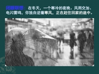 画家笔下的质感