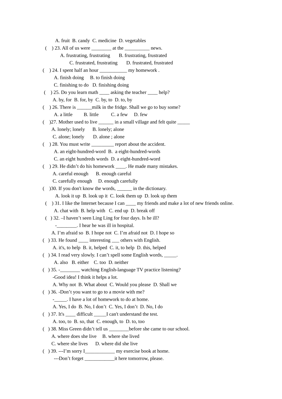 九年级联考英语试卷[1]_第2页