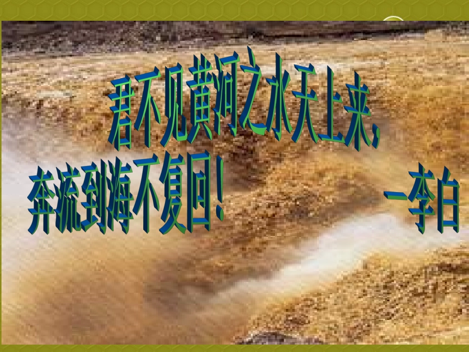 第13课两汉经济的发展教学课件新人教版_第3页