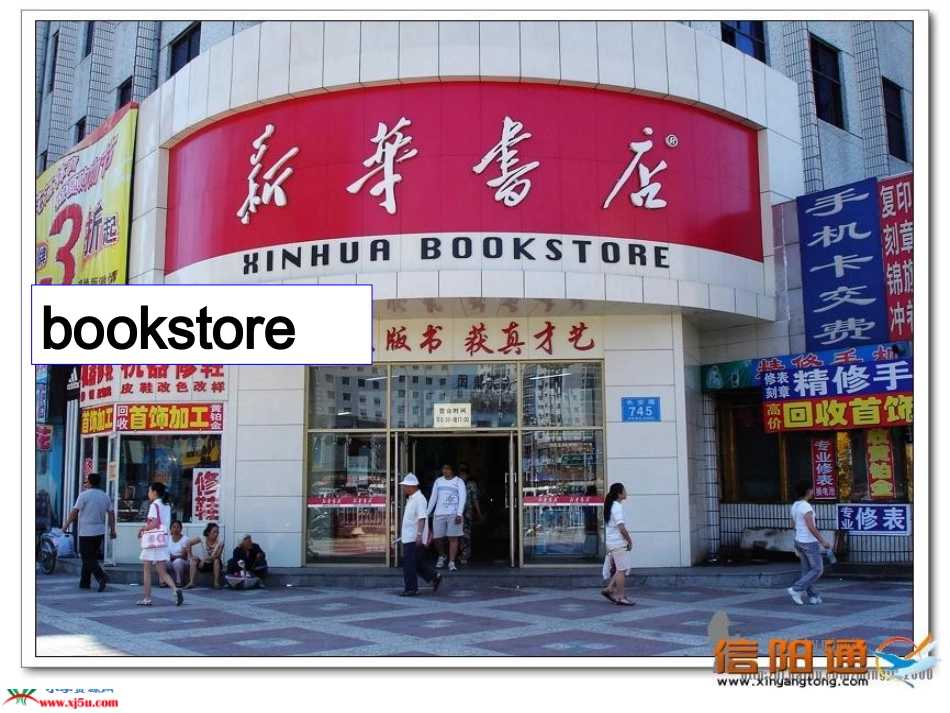 unit-3-What-are-you-going-to-do_第2页