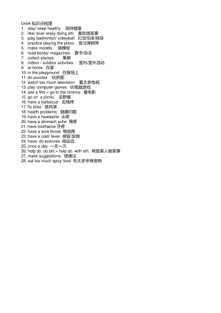 unit4知识点梳理